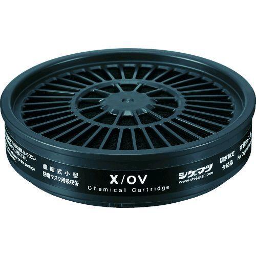 あすつく対応 「直送」 シゲマツ  X/OV  ＴＷ用吸収缶 有機ガス用 XOV 重松製作所 TWマ...
