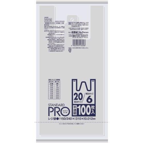 あすつく対応 「直送」 サニパック Y-2N Ｙ−２Ｎ レジ袋半透明 東日本１２号／西日本３０号Y2...