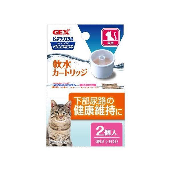 GEX ジェックス  4972547925534 ピュアクリスタル ドリンクボウル 軟水カートリッジ...
