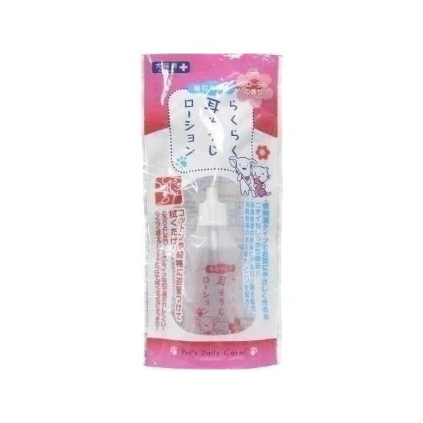 スーパーキャット 4973640002634 らくらく耳そうじローション 45ml CS−21