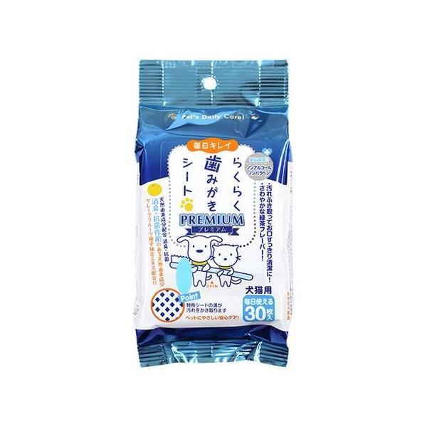 スーパーキャット  4973640002658 らくらく歯みがきシート プレミアム 30枚 CS−0...