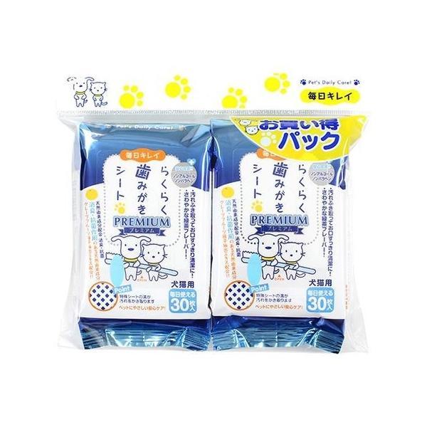 スーパーキャット  4973640007608 らくらく歯みがきシート 30枚 2P CS−101