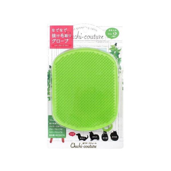 スーパーキャット  4973640009596 おウチ・クチュール ラバーグローブラシ OC−09