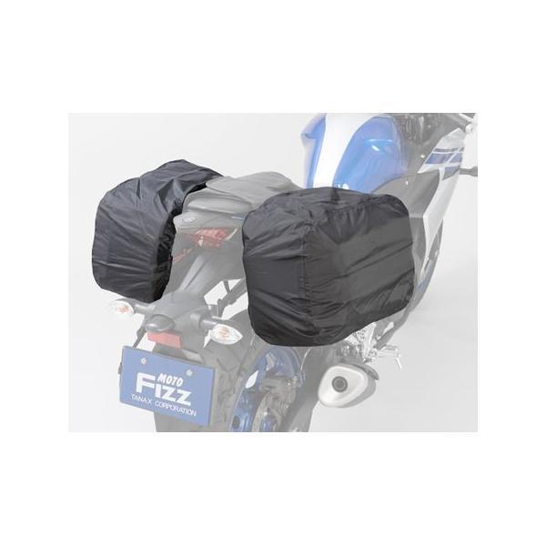 TANAX タナックス  MP-311 レインカバー MP311 モトフィズ バイク用品 ブラック ...