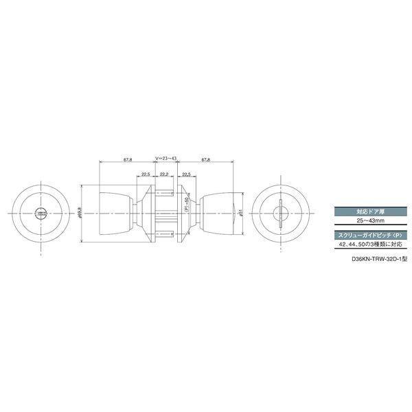 アルファ  4532757002175 Wロック 取替玉座 D36KN−TRW−32D−I型