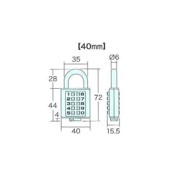 アイワ金属  AP-024C デジタルロック【P】 40mm AP024C