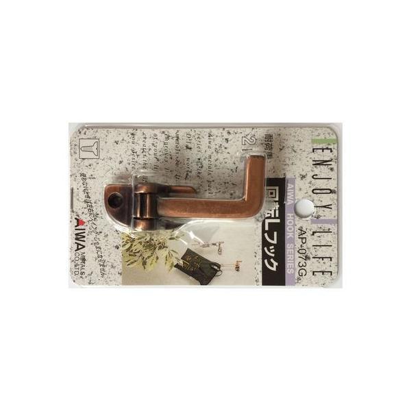 アイワ金属  AP-073G 回転Lフック GB AP073G