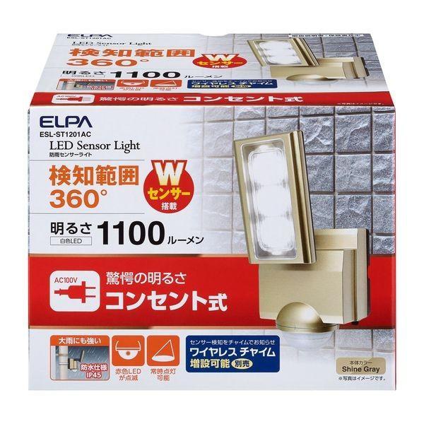 朝日電器 ELPA  ESL-ST1201AC AC センサーライト ESLST1201AC 屋外用...