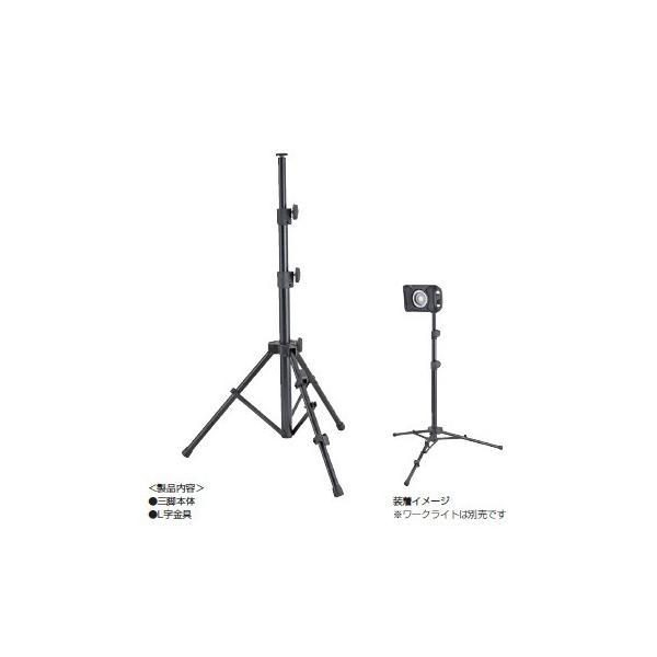 TJMデザイン タジマ LEZT5 ＬＥＤワークライト用三脚Ｔ５ LE-ZT5 TAJIMA LED...