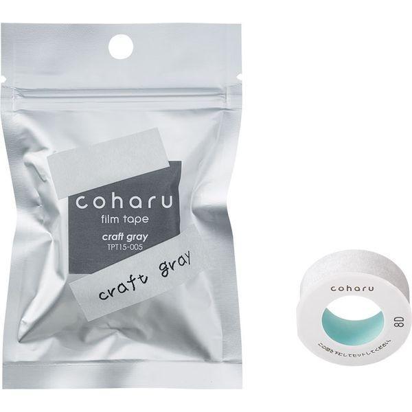 キングジム KING JIM  TPT15-005 こはるフィルムテ−プクラフトグレ− TPT150...