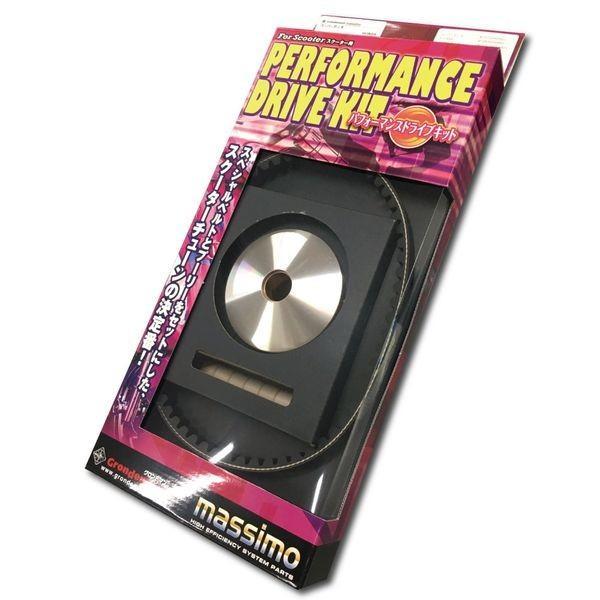 グロンドマン GRONDEMENT CVT-010 パフォーマンスドライブキット プーリー／ベルト ...