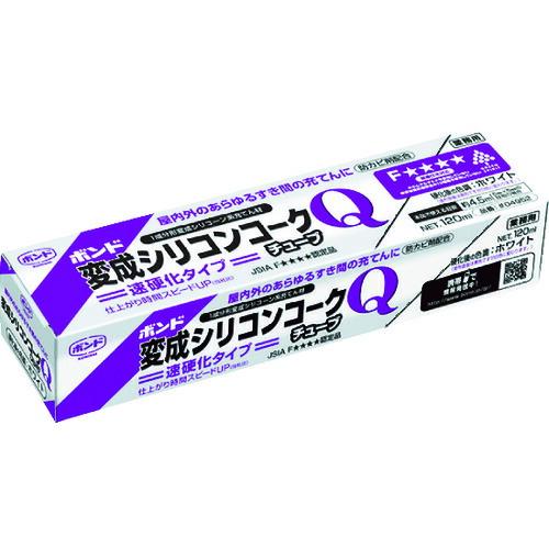 あすつく対応 「直送」 コニシ #04952 変成シリコンコークＱチューブ 白 １２０ｍｌ 変成シリ...