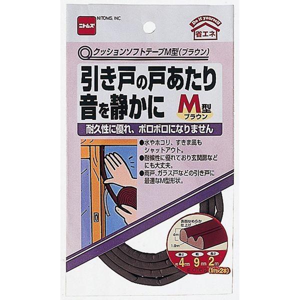 ニトムズ  E0162 クッションソフトテープ M型 ブラウン 4mm×9mm×1m 2巻入り クッ...
