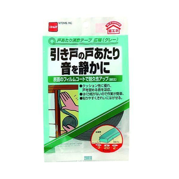 ニトムズ  E028 戸あたり消音テープ 広幅 グレー 3mm×20mm×2m 戸あたり消音テープ広...