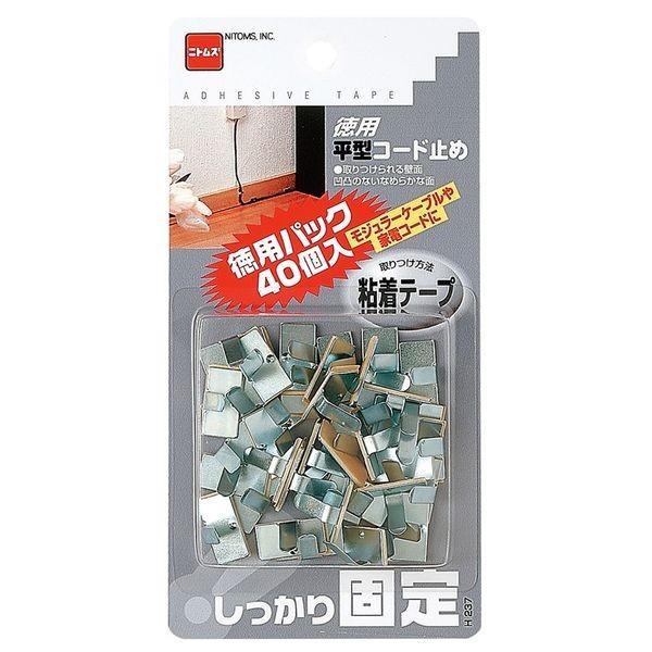 ニトムズ  H237 徳用平型コード止め ニュー平型コード止め 平型コ-ド止め 100Pk入 接着フ...