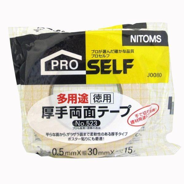 あすつく対応 「直送」 ニトムズ J0080 多用途厚手徳用３０ 多用途厚手徳用30 30mmx15...