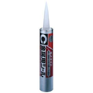 セメダイン SE-113 金属用シールＳ５８５ＨＦ ３３３ｍｌ グレー ＳＥ−１１３ SE113 金属用シール 金属用シールS585HF