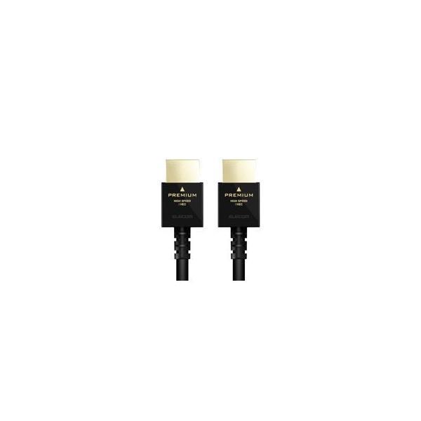エレコム ELECOM DH-HDP14EY20BK HDMIケーブル／Premium／やわらか／2...