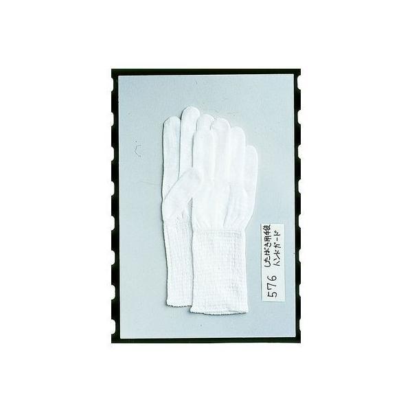 あさってつく対応 直送 代引不可・他メーカー同梱不可 おたふく手袋 4970687306558 ５７...