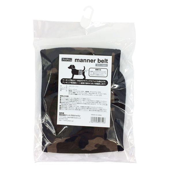 ペットプロジャパン PetPro  4981528927108 ペットプロ マナーベルト L カモフ...