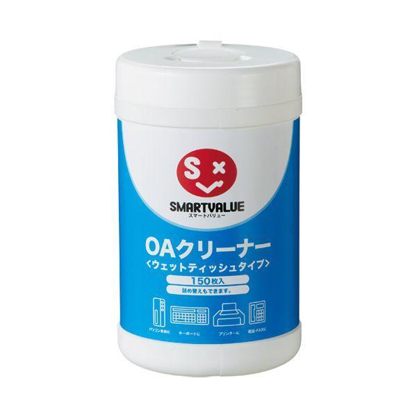 スマートバリュー 4547345008347 OAクリーナー本体L150枚入 A312J
