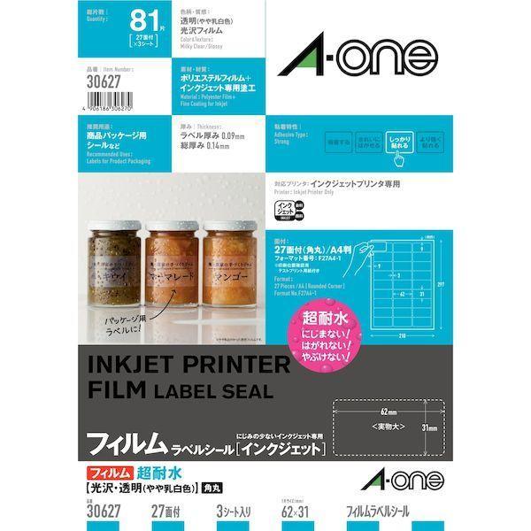 A-one エーワン  30627 ラベルシールIJ超耐水フィルム透明27面 A4 インクジェット ...