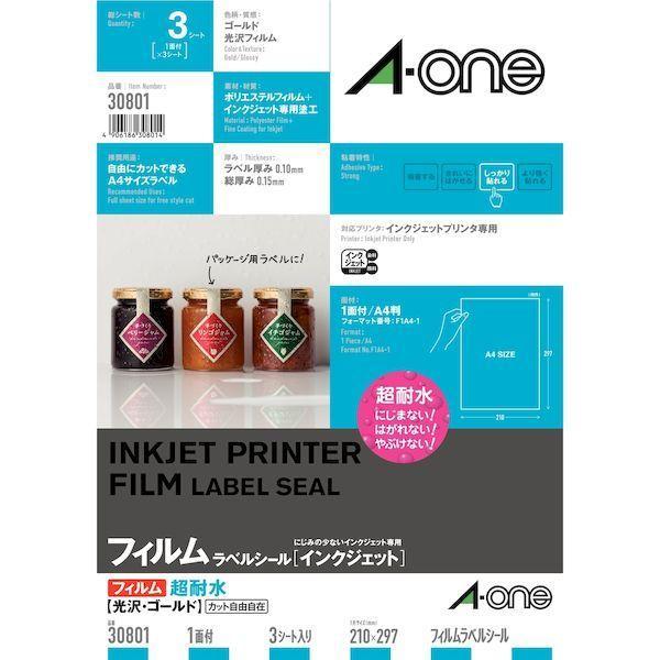 A-one エーワン  30801 ラベルシールIJ 超耐水ゴールド 1面 ノーカット 3M 1面ノ...