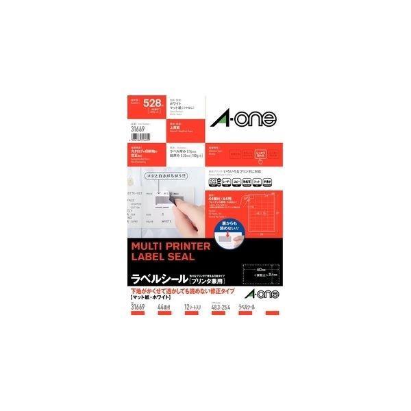 A-one エーワン  31669 ラベルシール［プリンタ兼用］白修正44面 A4 下地がかくせて透...