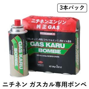 在庫 4944405014933 ニチネン ガス...の商品画像