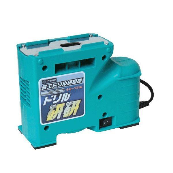 4964590870091 ニシガキ ドリル研研 N−879 鉄工ドリル研磨機 ニシガキ工業 六角軸...