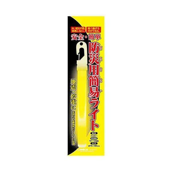 4967574301796 ルミカ 防災用簡易ライト イエロー E80505 1PCS 防災用簡易ラ...
