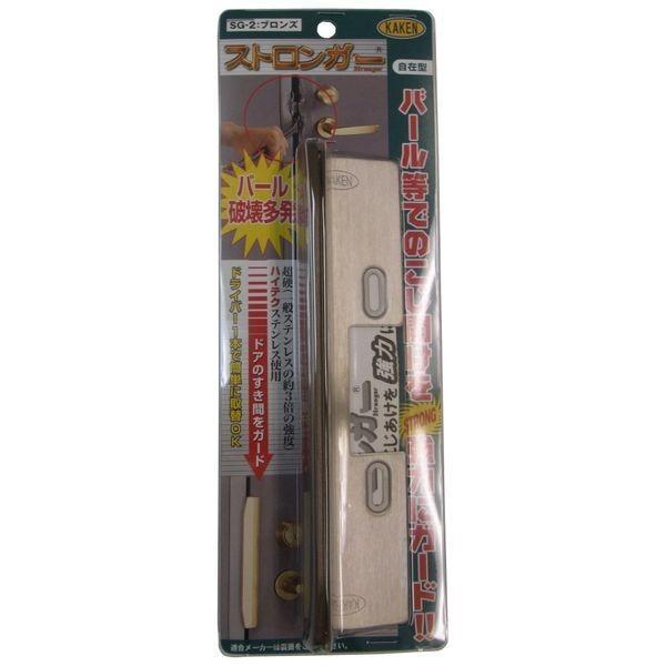 家研販売 KAKEN 4983658156052 （VP）ストロンガー ブロンズ SG−2