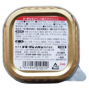 ドギーマン 4974926010510 紗 博...の詳細画像1
