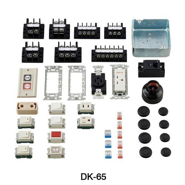 HOZAN ホーザン DK-65 第一種電工試験練習用器具セット DK65