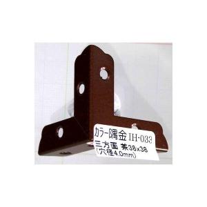 和気産業 4903757248830 IH-0...の詳細画像1