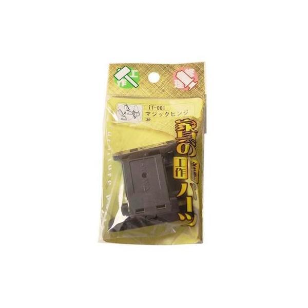 和気産業 4903757263420 if−001 マジックヒンジ 2入 WAKI 金物 丁番