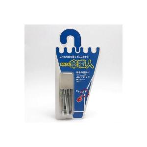 和気産業 4903757278158 US−011 三ツ爪 小 シルバー 4入 WAKI 傘修理 あなたも傘職人三ツ爪 バネ 金物
