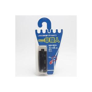 和気産業 4903757278189 US−014 三ツ爪 大 黒 4入 WAKI クロ 傘修理 あなたも傘職人三ツ爪 バネ 金物