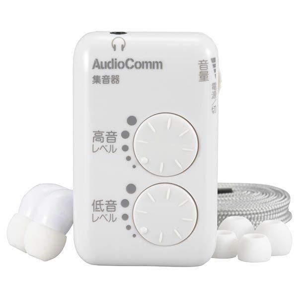 オーム電機 MHA-327S-W 集音器 MHA327SW AudioComm OHM
