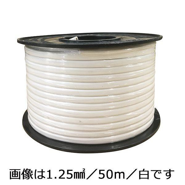 オーム電機 VCTFK1.25W 小判コード VCTFK（1.25平方mm/50m/白） 【50m】...