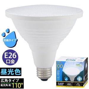 Panasonic（パナソニック） LED電球 ミニレフ電球タイプ 電球色 40度