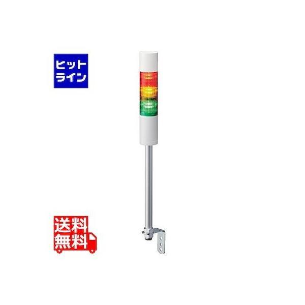 パトライト LR5-202LJNW-RG シグナルタワー LED積層信号灯 赤緑 LR5202LJN...