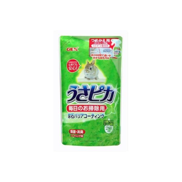 GEX ジェックス 4972547024633 うさピカ 毎日のお掃除用 つめかえ用 280ml