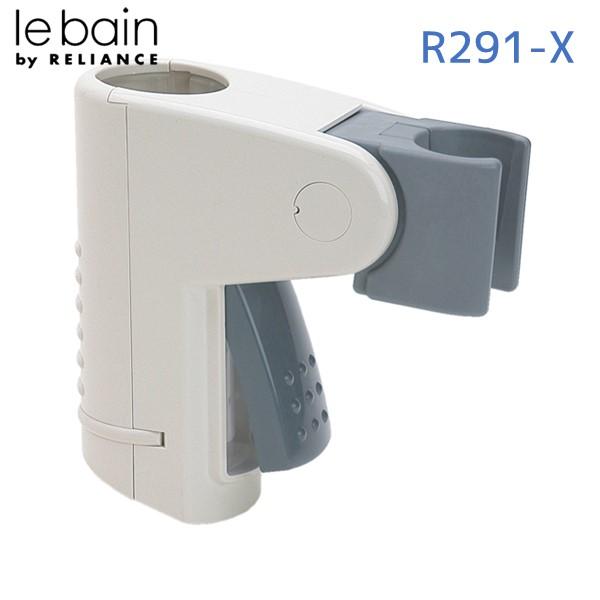 在庫 リラインス RELIANCE R291-X スライドシャワーフックTOTO、KVK用 R291...