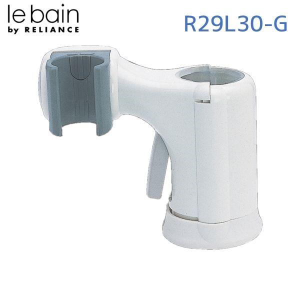 リラインス RELIANCE R29L30-G スライドシャワーフック R29L30G
