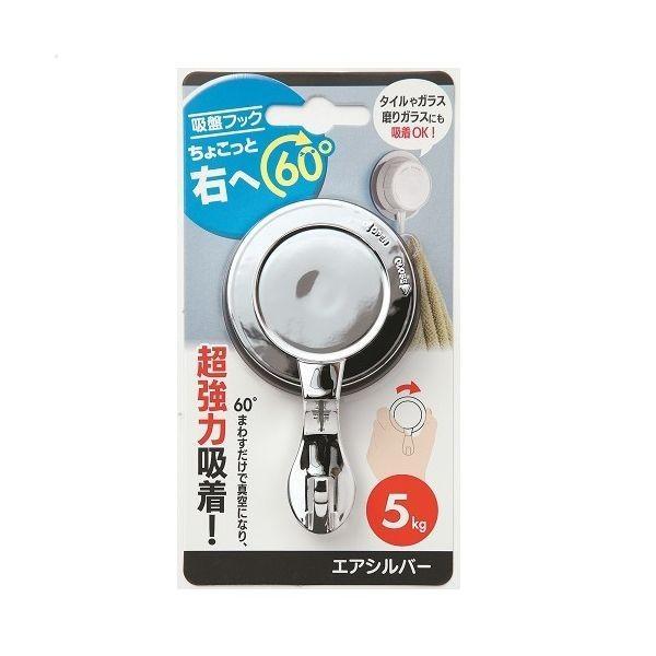大一鋼業 K60-AHSG 吸盤フックちょこっと右へ60° エアシルバー K60AHSG