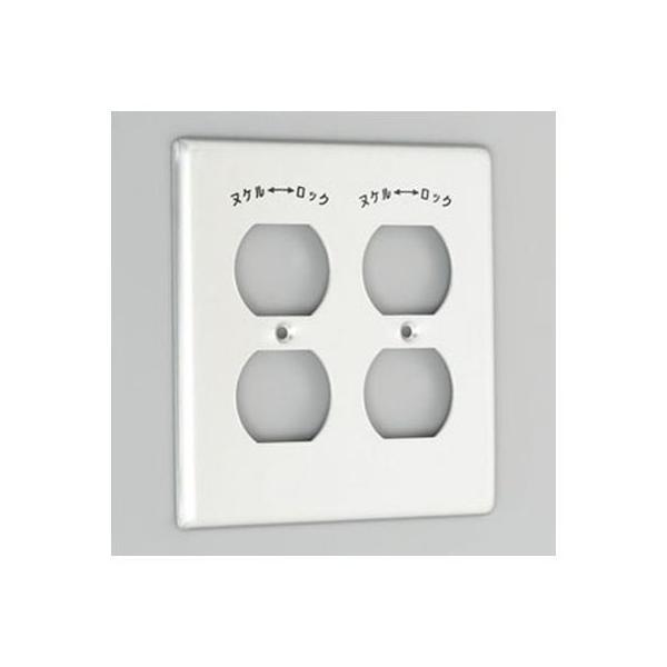 アメリカン電機 アメリカン 101-1A シンキンプレート フクシキ 2コヨウ 新金プレート 引掛複...