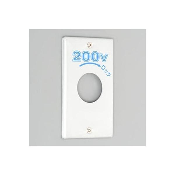 アメリカン電機 アメリカン 1141A-200 シンキンプレート コアナ 1コヨウ 新金プレート 引...