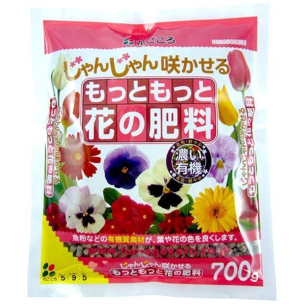 花ごころ 4977445250108 花 もっともっと花の肥料700g