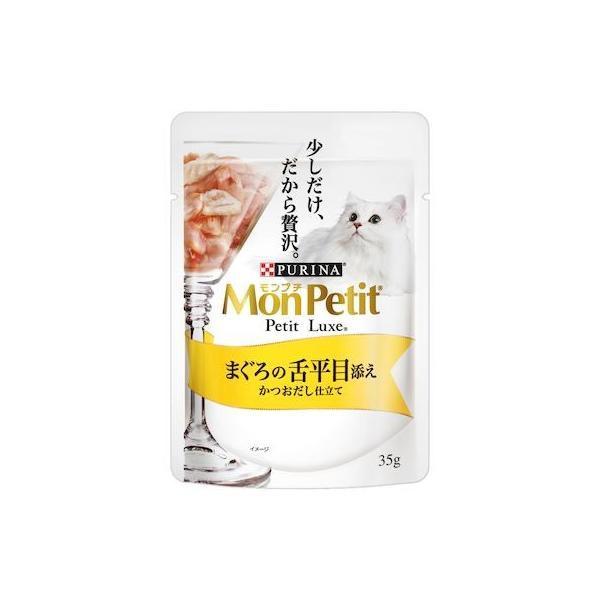 ネスレ 4902201210430 モンプチ プチリュクスパウチ まぐろの舌平目 かつおだし仕立て ...